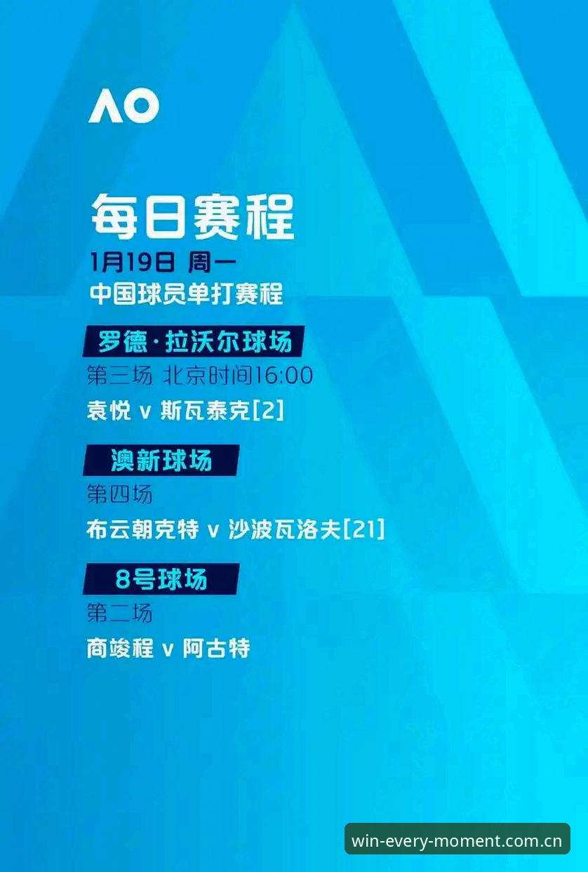欧联杯决赛观赛指南:埃梅里五冠封神背后的战术密码与德赢体育平台体验评测