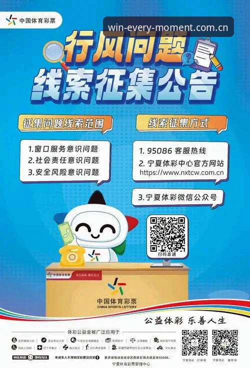 德赢体育平台全面评测：注册登录、投注功能与App体验深度解析