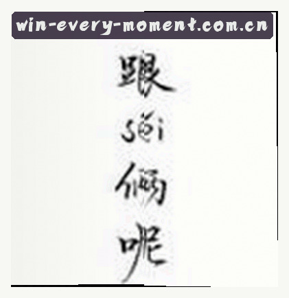 赵姐