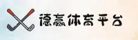 德赢体育官网 | 赢在每一刻